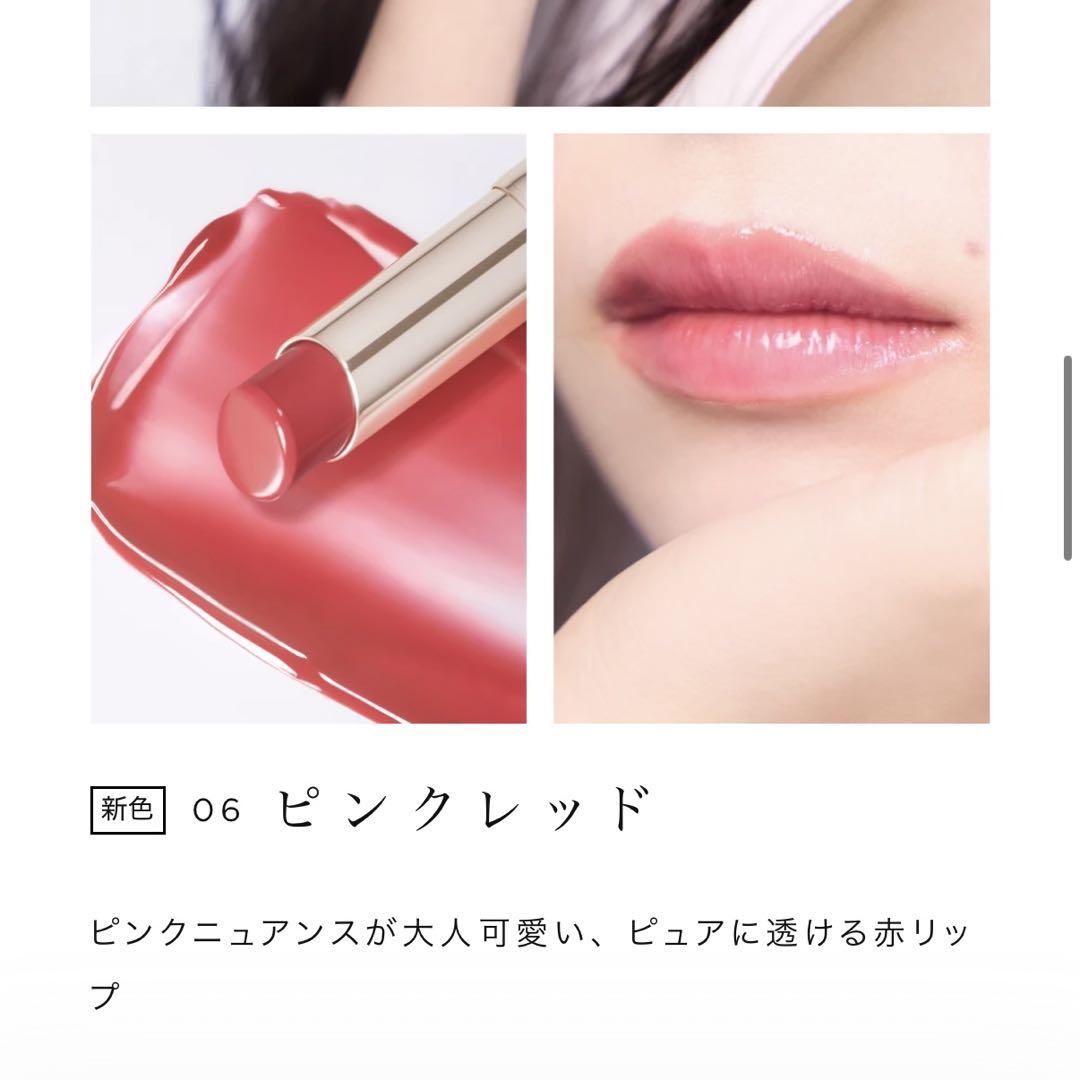 新色復刻♡新品未使用未開封 オペラ リップティントN 06 ピンク