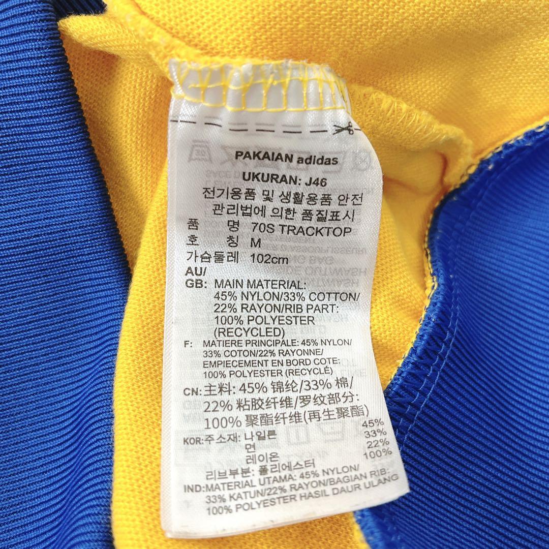 adidas 1972復刻 TRACK TOP ジャージ トラックジャケット M
