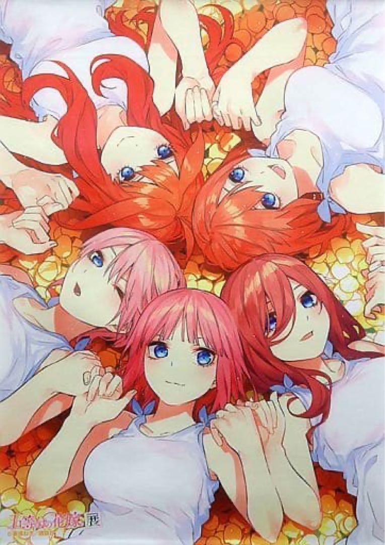 何でも揃う 五等分の花嫁 6点セット まとめ売り タペストリー 二乃 タペストリー