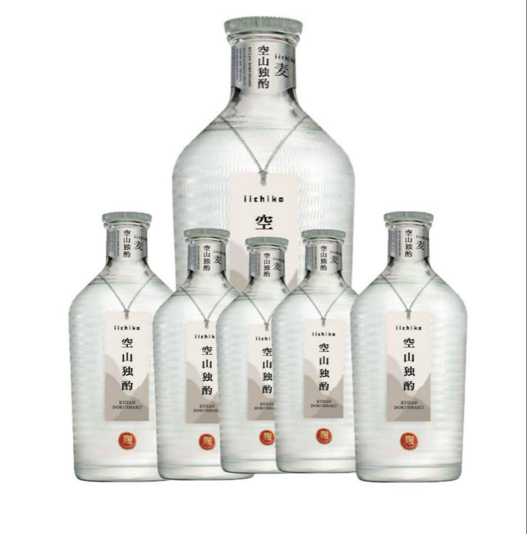 【6本セット】いいちこ空山独酌 麦