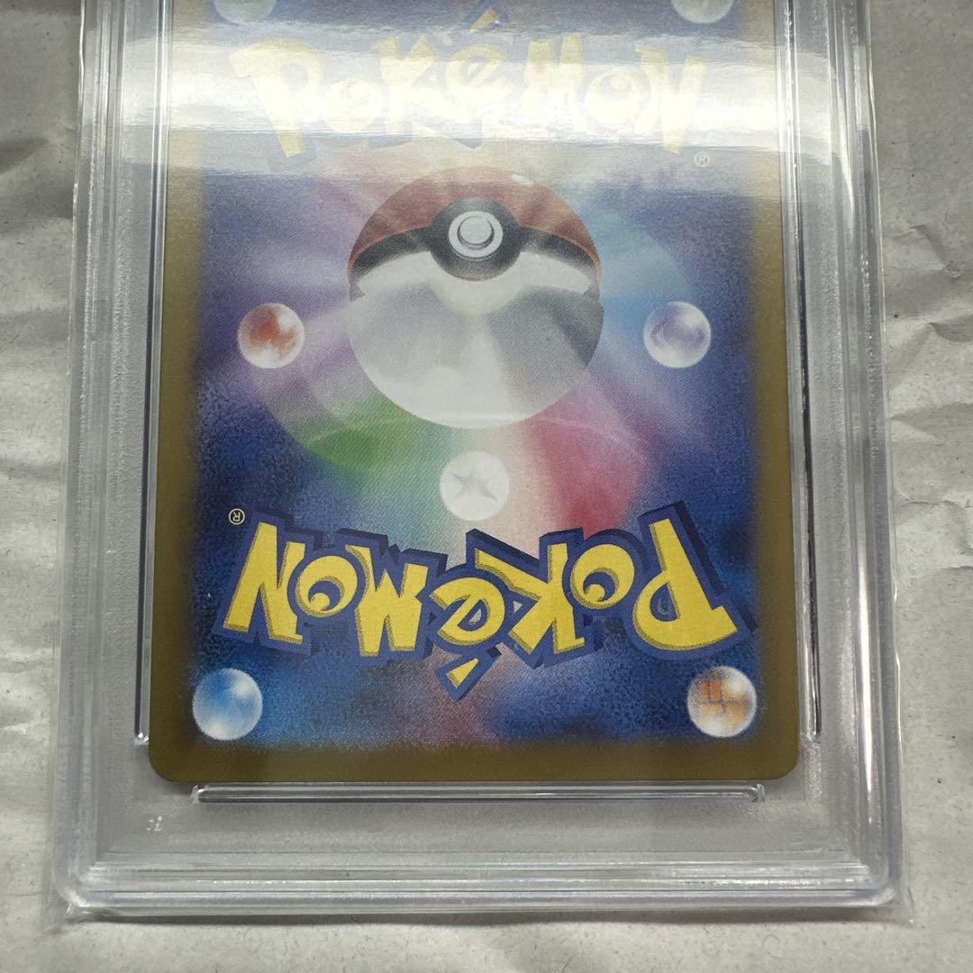 【PSA10】リーリエのピッピex SR SV9 バトルパートナーズ