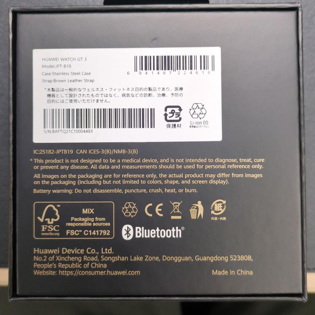 時計 HUAWEI WATCH GT3