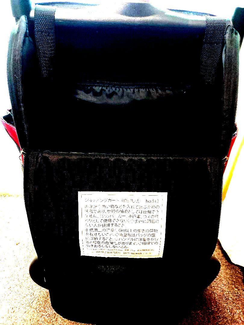 ウォーキングキャリー i カートネオ ワイン 須恵廣工業