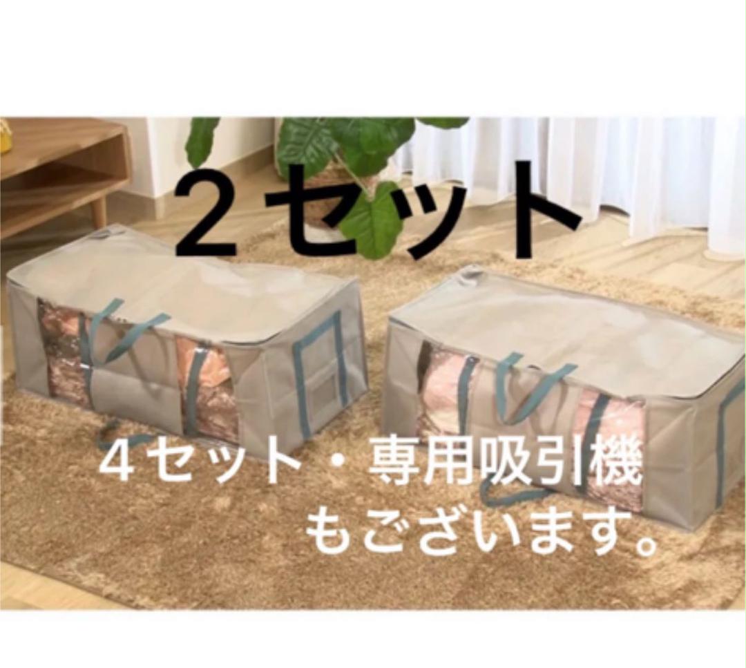 2個セット 圧縮ボックス スピードキューブDX 新品 - メルカリ 2個セット 圧縮ボックス スピードキューブDX 新品 - メルカリ