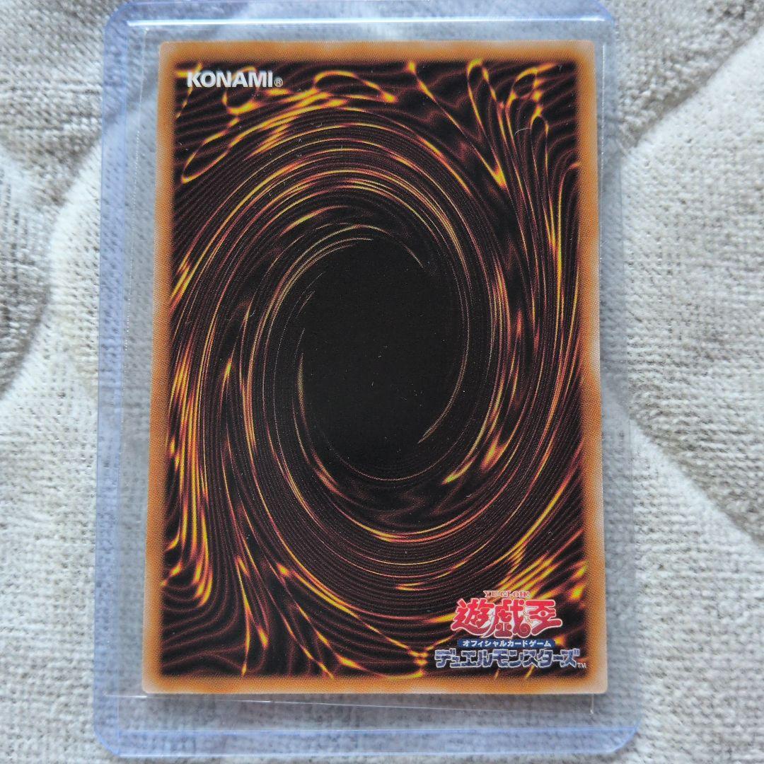 遊戯王　K9-17号Ripper プリズマ　プリシク 遊戯王 K9-17号 