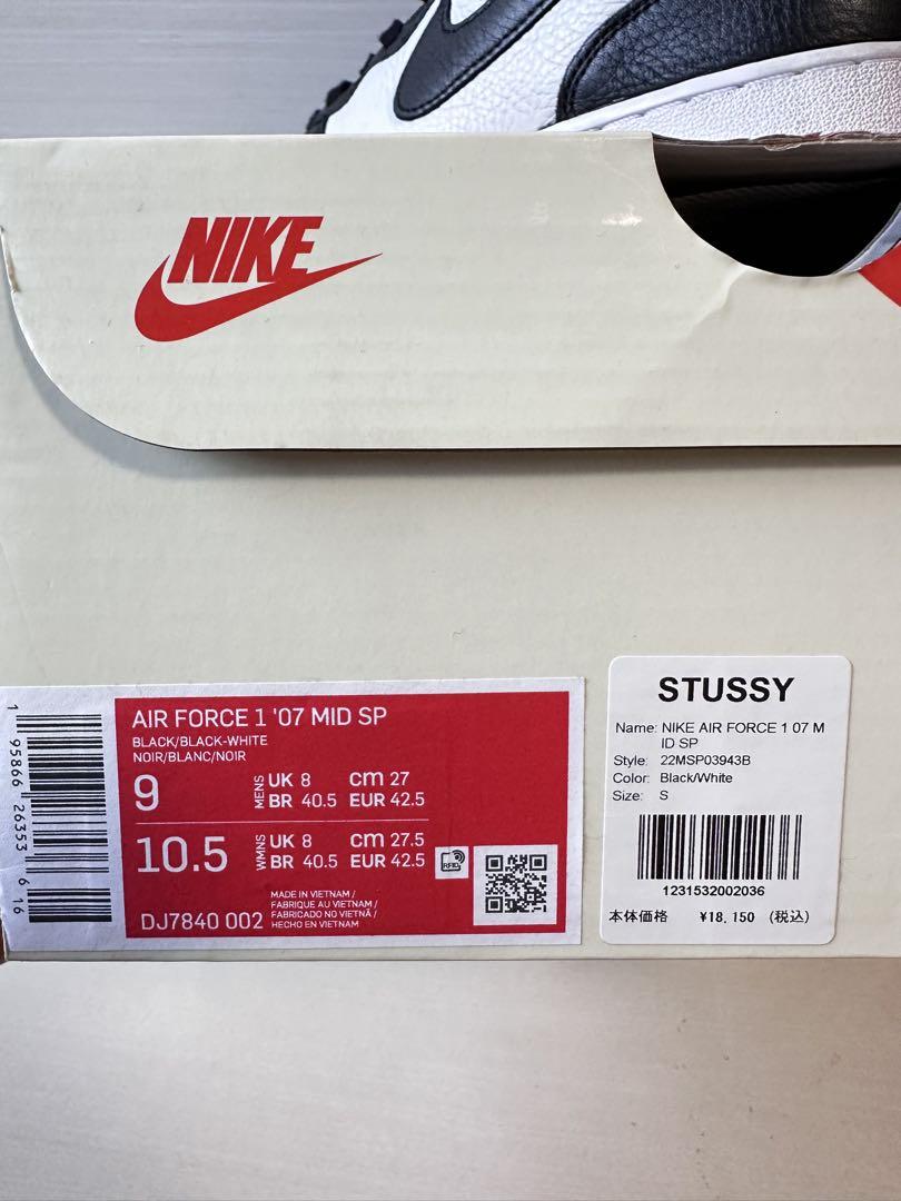 NIKExSTUSSY air force 1 ‘07 mid sp 27cm