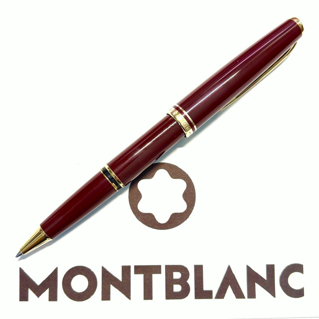 270.モンブラン GENERATION ローラーボール バーガンディ色 美品 270.モンブラン GENERATION ローラーボール バーガンディ色 美品