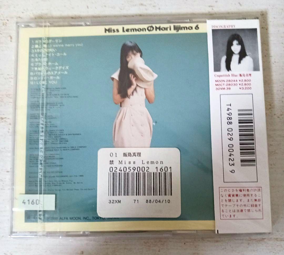 飯島真理 CD 新品 4枚 まとめ セット Yahoo!オークション -飯島真理(い)の落札相場・落札価格