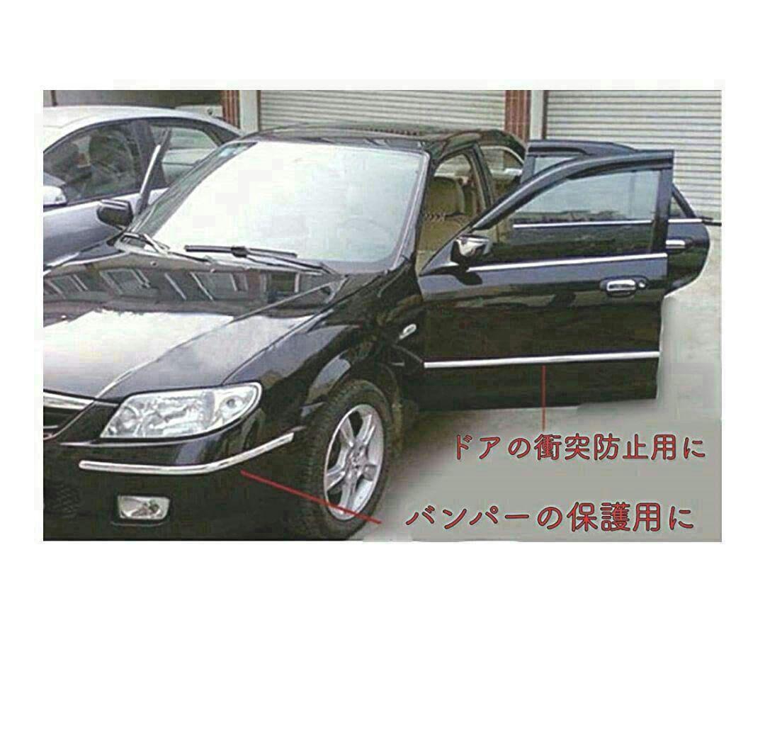 車用 メッキモール ボディー バンパー 幅 10mm マルチモール メルカリ 車用 メッキモール ボディー バンパー 幅 10mm マルチモール メルカリ
