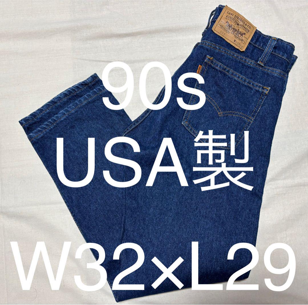 Levi's(リーバイス) / 505/オレンジタブ/80s/81年製/ハチマル