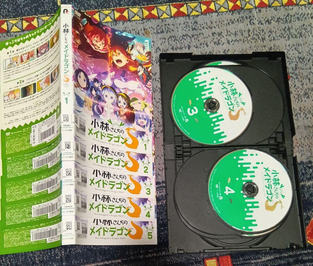 DVD 小林さんちのメイドラゴン 全13（7＋6）巻セット 田村睦心