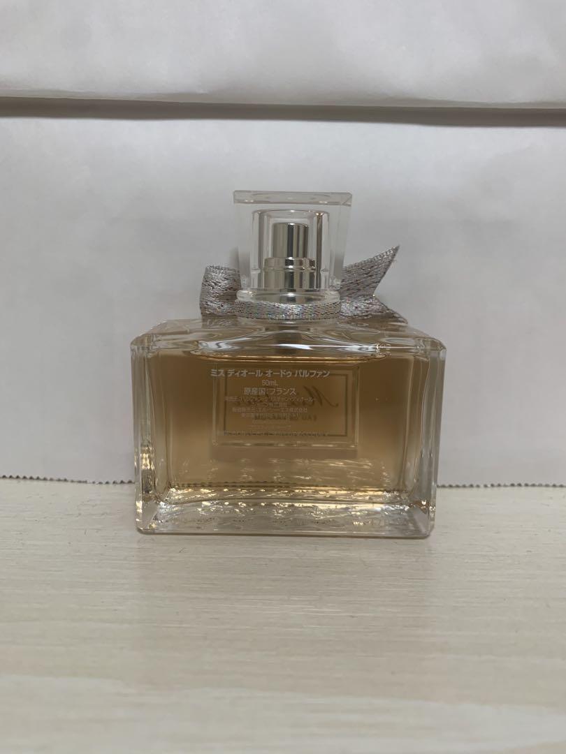 ほぼ未使用 ミスディオール オードゥ パルファン 50ml