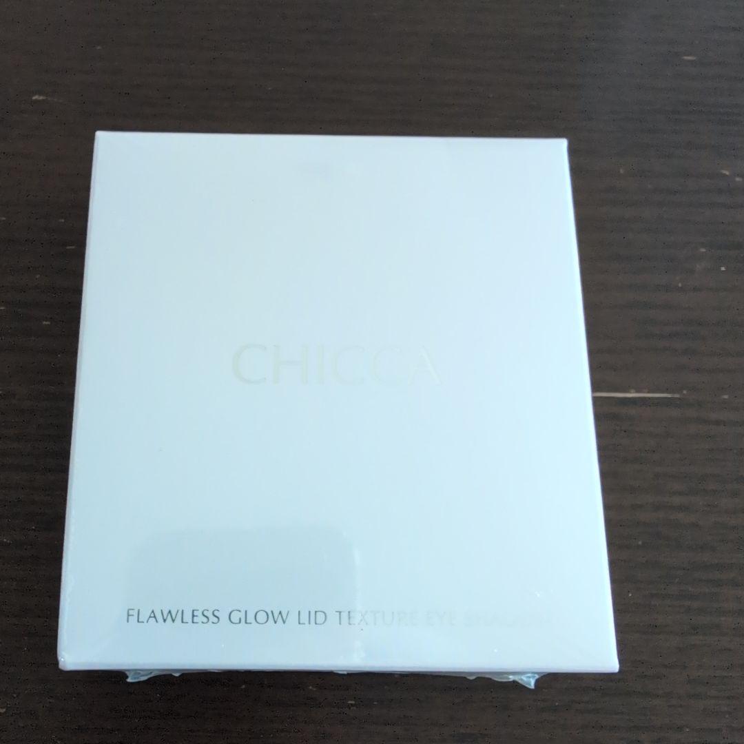 CHICCA　ミスティック　パウダーアイシャドウ　07 ロージィベージュ
