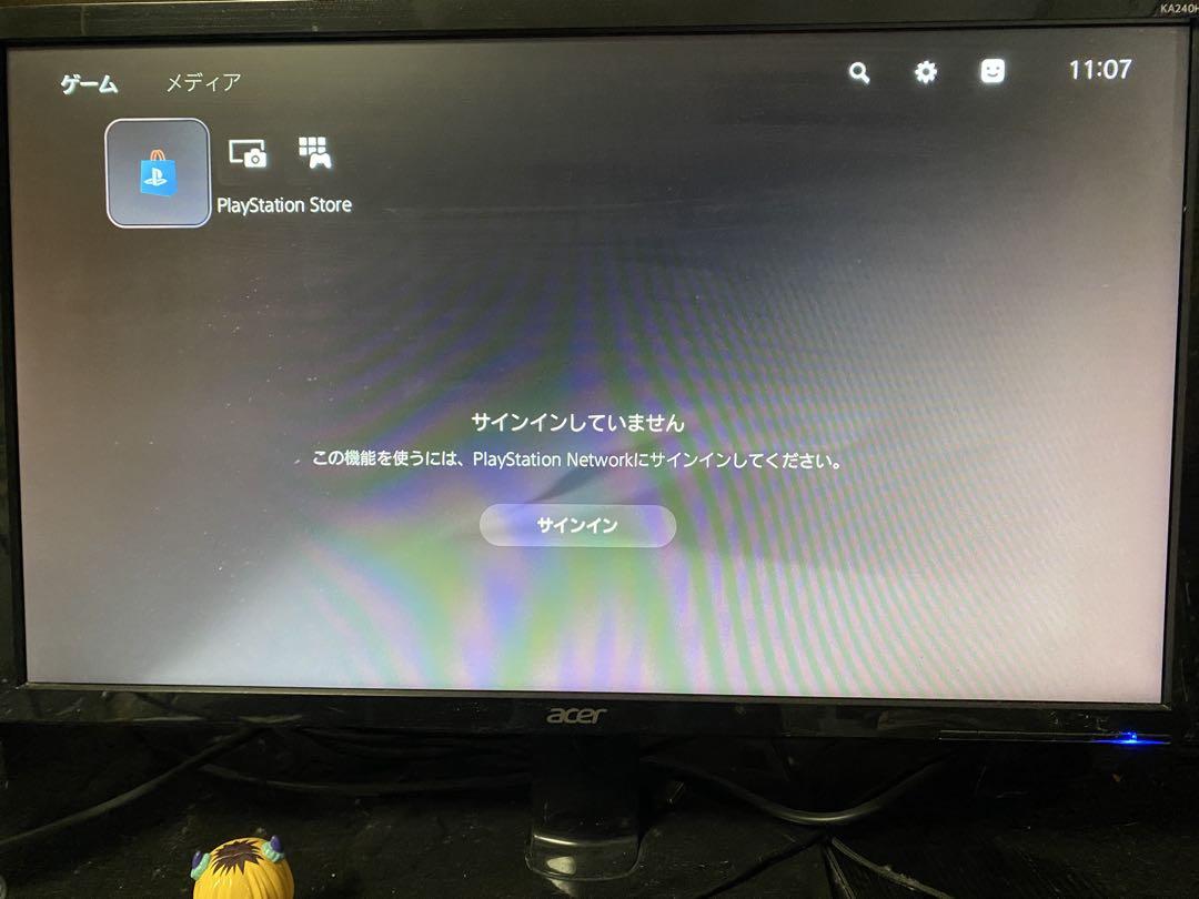 PlayStation 5