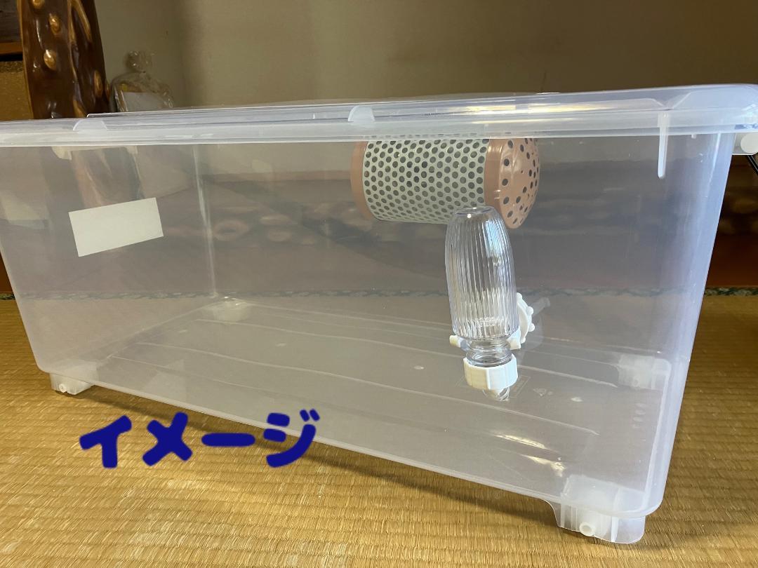 ②広い大きい快適なハムスター　ケージ　ゲージ【DIY】給水ボトル付 ③広い大きい快適なハムスター ケージ ゲージ【DIY】給水ボトル付