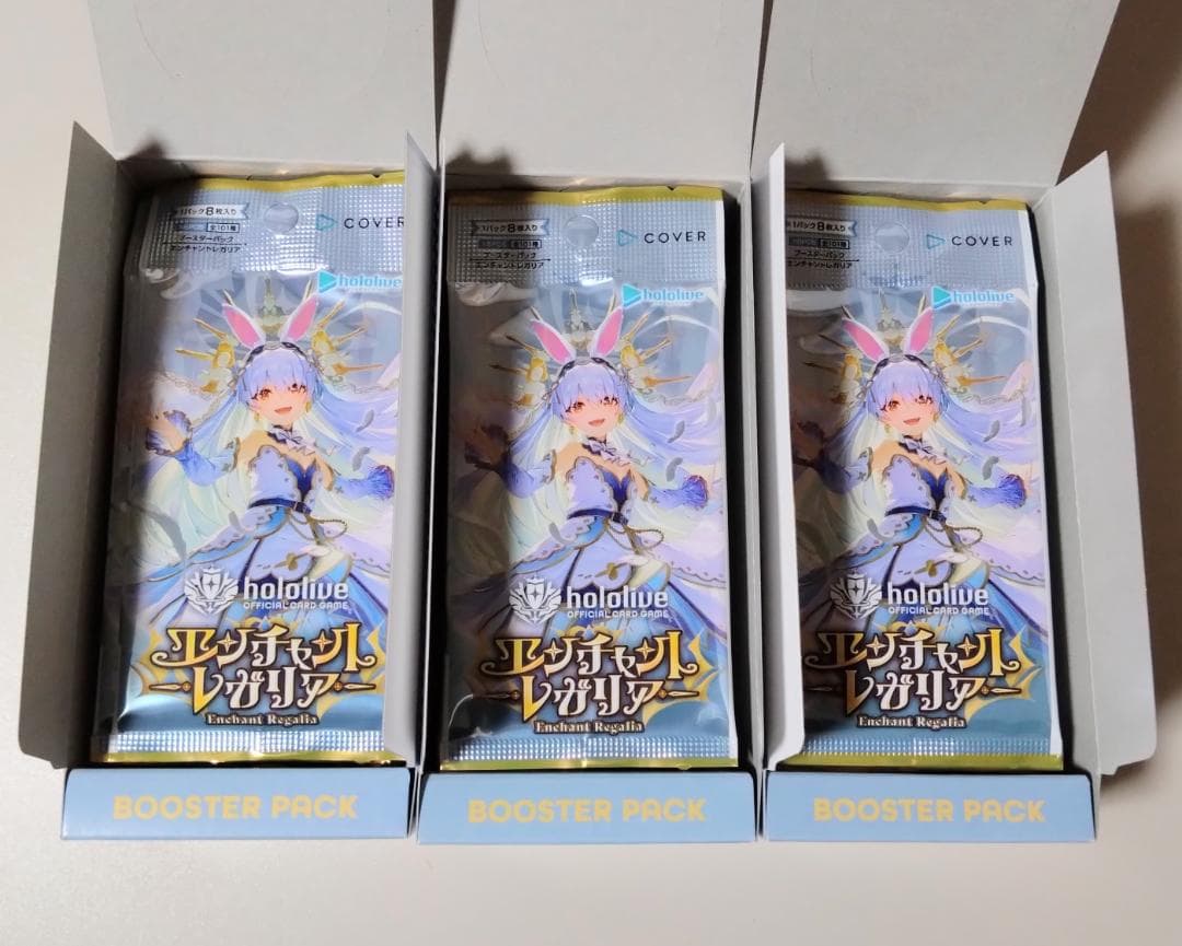 エンチャントレガリア 3BOX分 36パック サーチ済み ホロカ UP786_INFO
