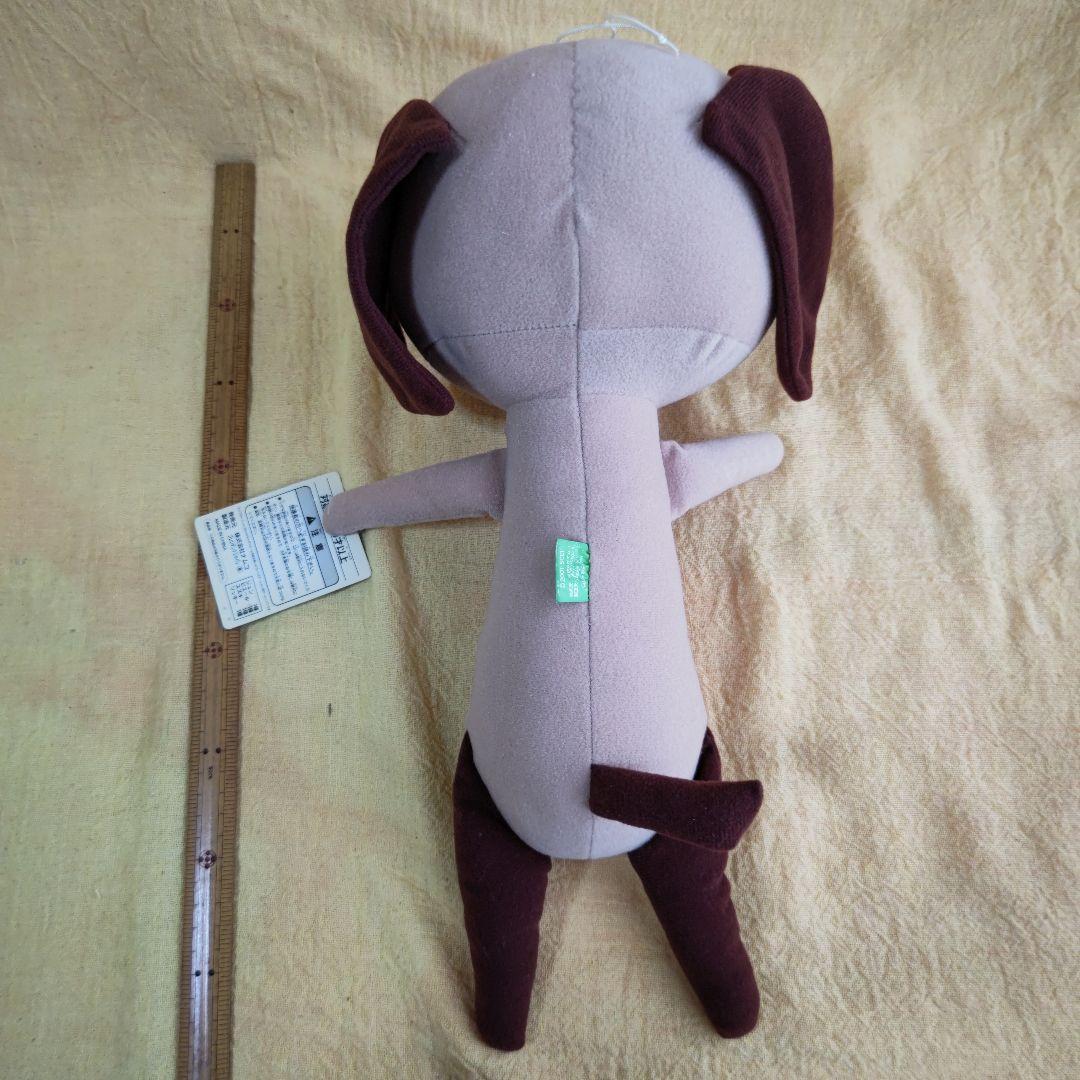 どこでもいっしょ 超でっかいぬいぐるみトロジュンリッキー