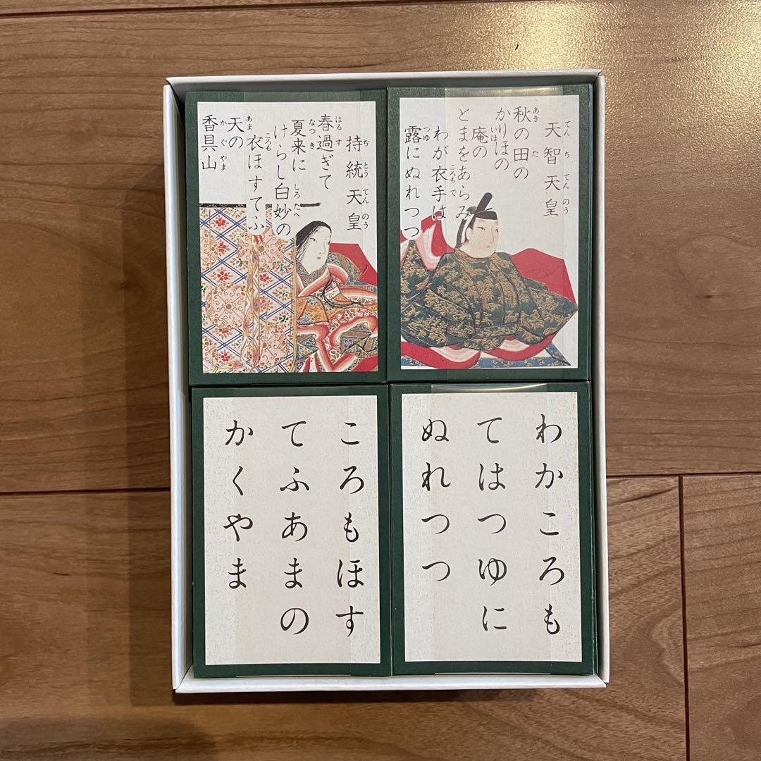 小倉百人一首 小倉山 大石天狗堂 - メルカリ