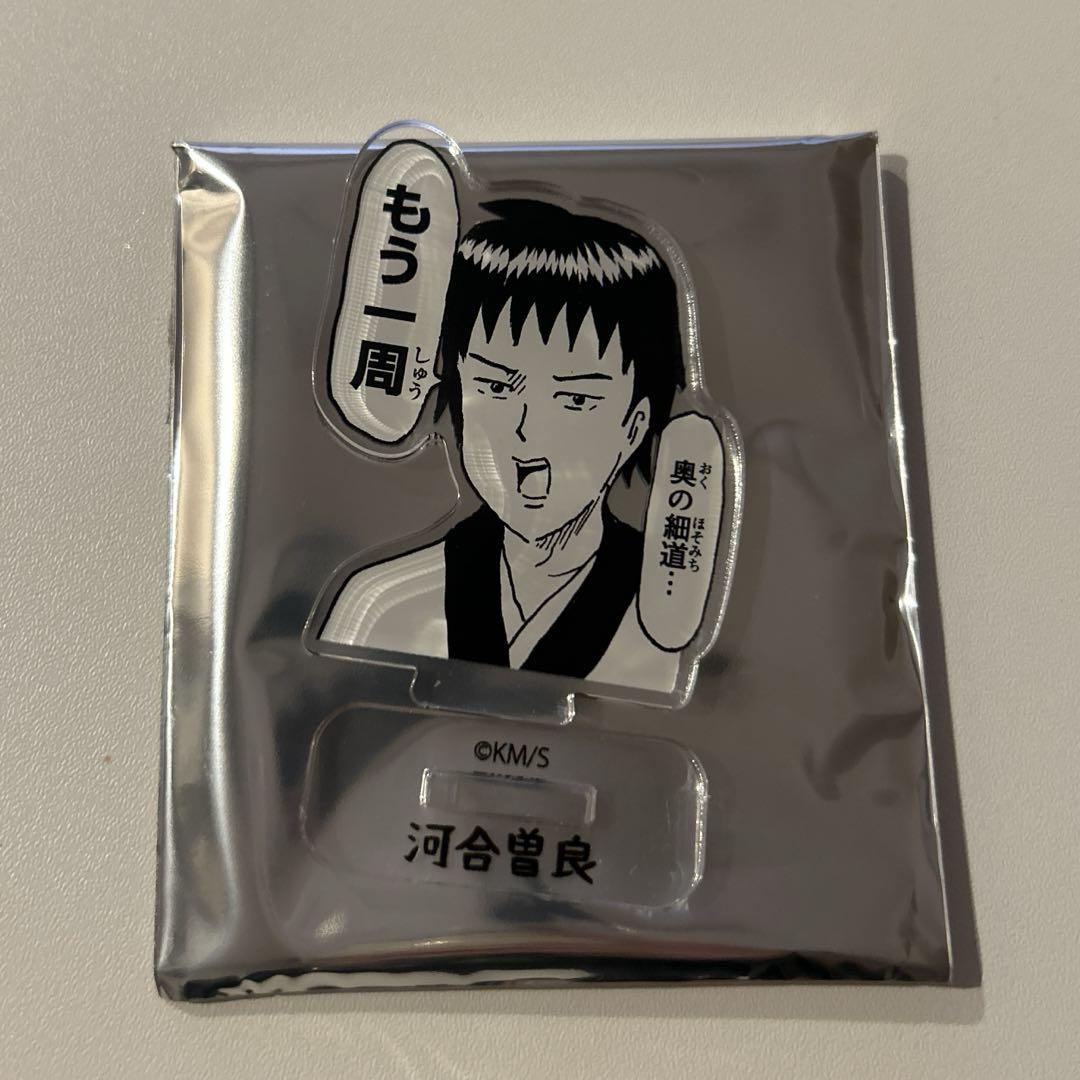 完売品】ギャグマンガ日和 25周年記念展 偉人たちのミニアクリル 完売品】ギャグマンガ日和 25周年記念展 偉人たちのミニアクリル