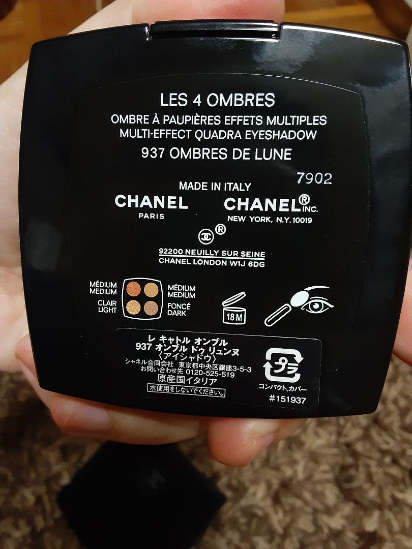 CHANEL　レキャトルオンブル　937　限定