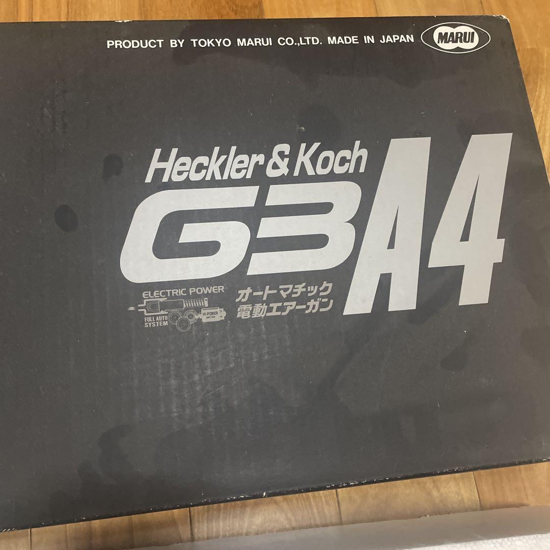 東京マルイ G3A4 電動エアガン