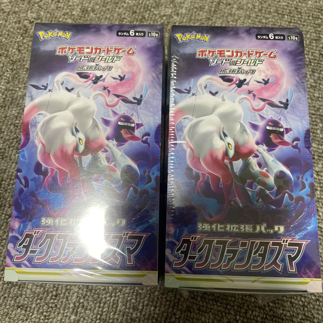 ダークファンタズマ 未開封2box シュリンク付き