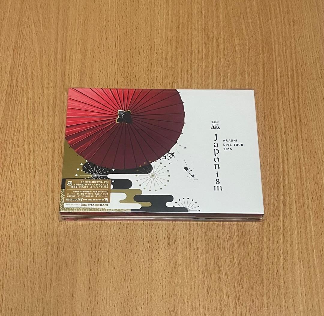 エミ様