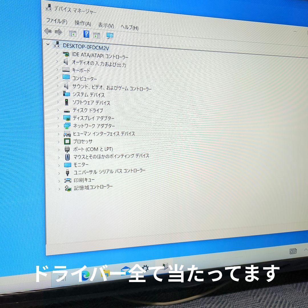 ライトゲーミング用のベースPC/i7-4770K/メモリ16GB
