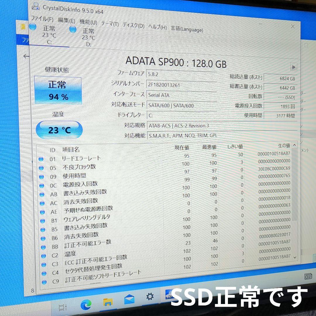ライトゲーミング用のベースPC/i7-4770K/メモリ16GB
