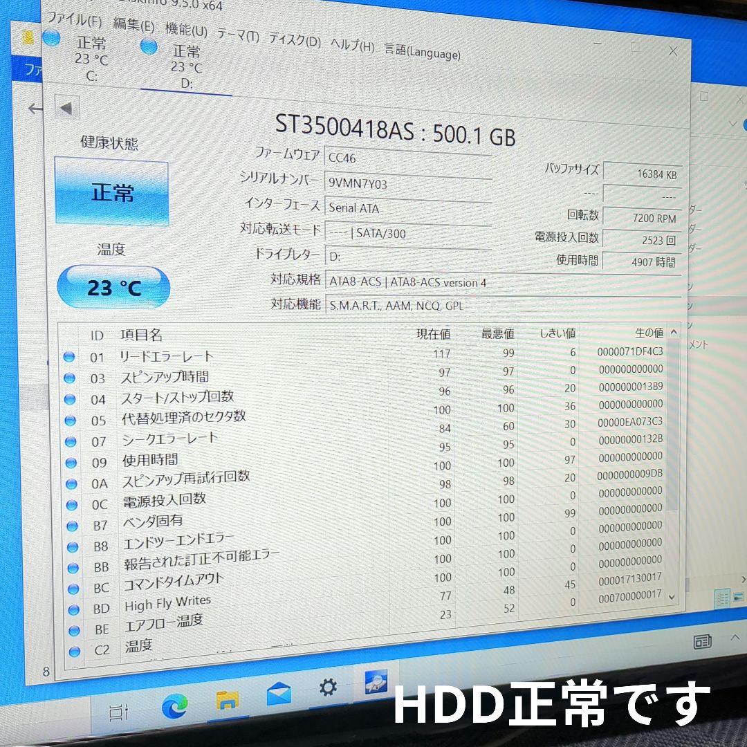 ライトゲーミング用のベースPC/i7-4770K/メモリ16GB