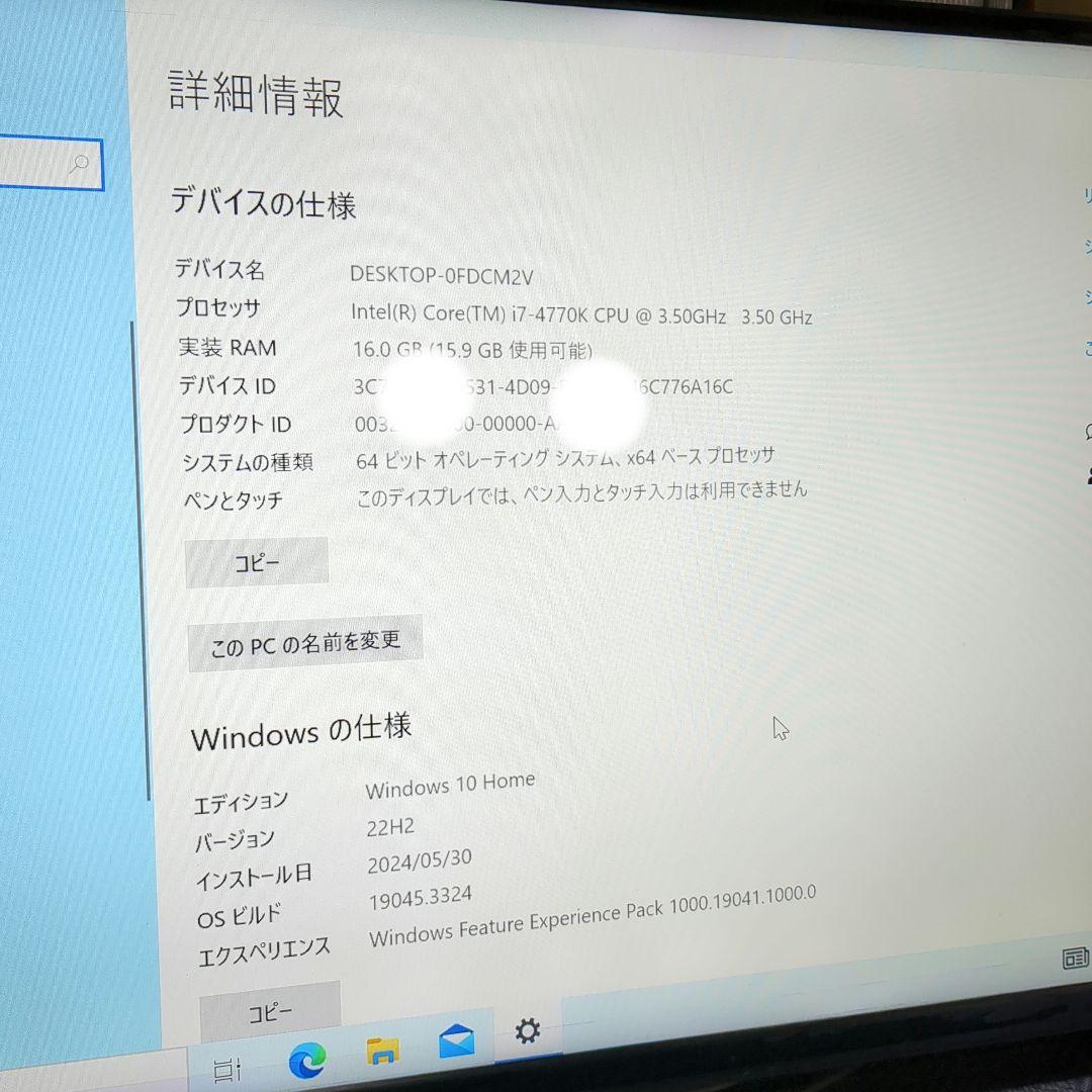ライトゲーミング用のベースPC/i7-4770K/メモリ16GB