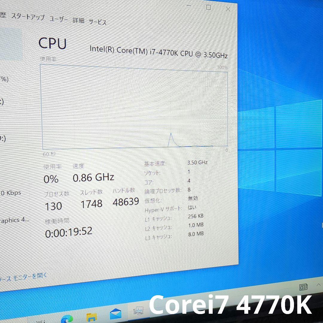 ライトゲーミング用のベースPC/i7-4770K/メモリ16GB