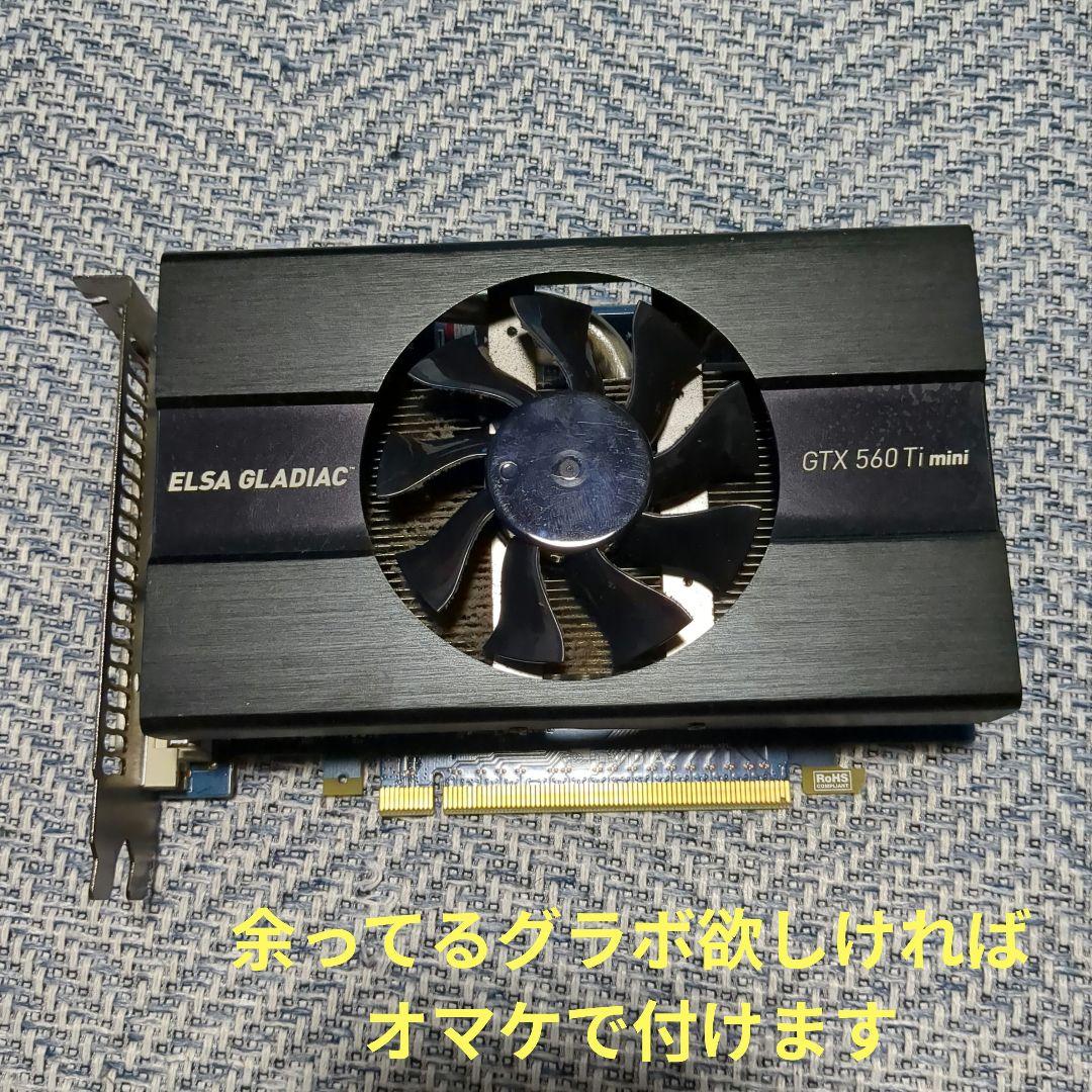 ライトゲーミング用のベースPC/i7-4770K/メモリ16GB
