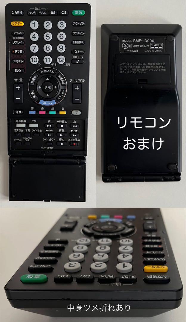 SONY ソニー 地デジ 液晶テレビ 40インチ KDL-40W5 フルHD SONY ソニー 液晶テレビ KDL-40W5 40インチ フルHD 倍速液晶