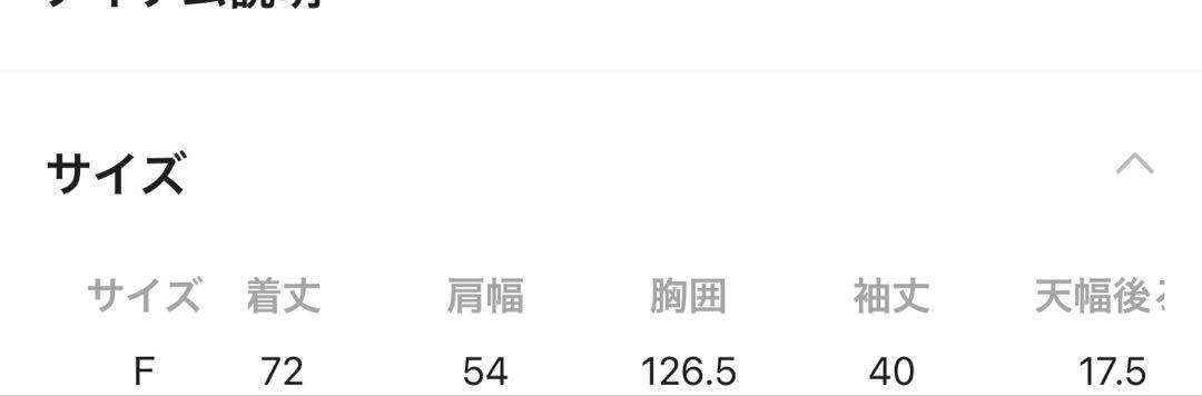 エンブロボイルバンドシャツ★ニコアンド