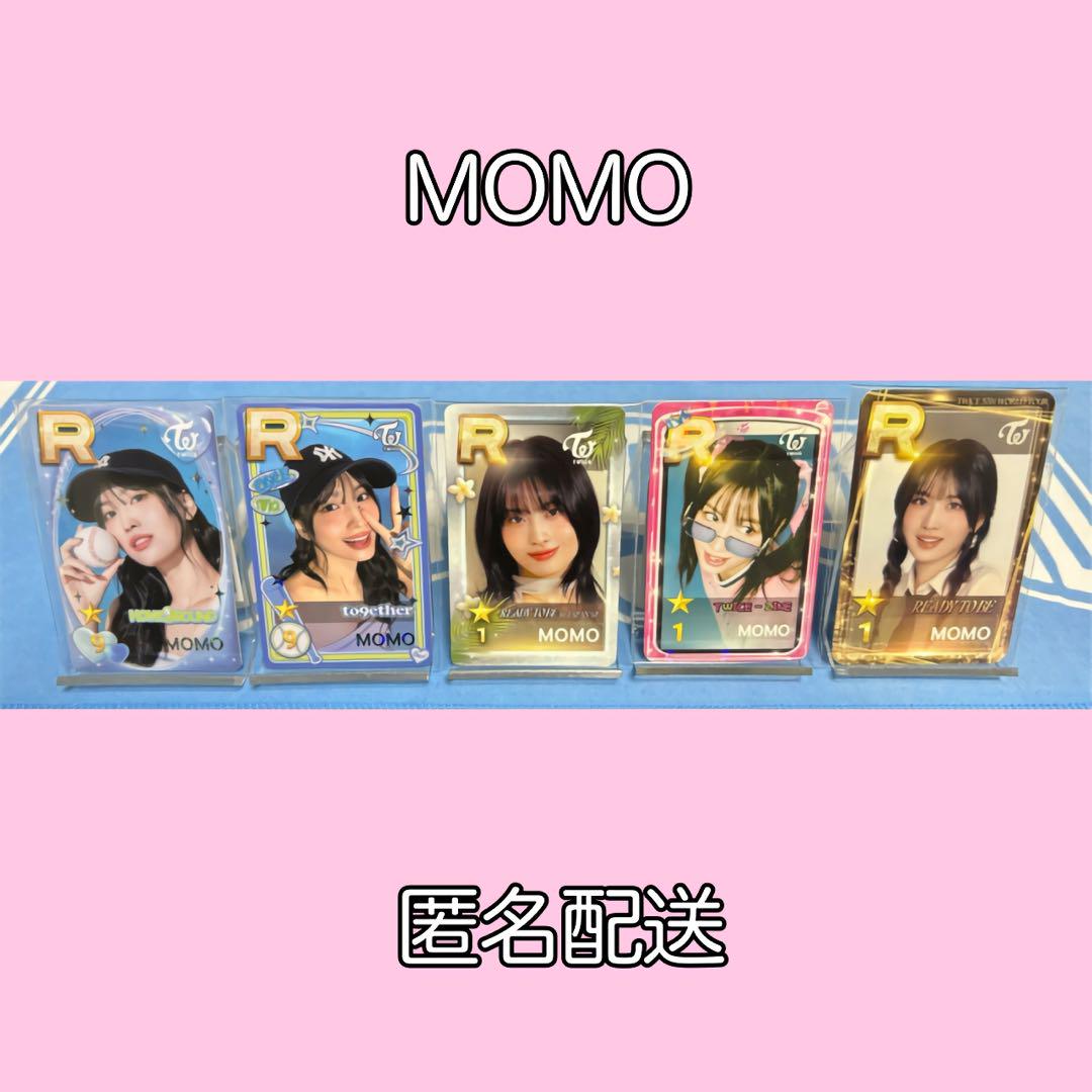 SSJYPリアルカードTWICE MOMO(モモ)