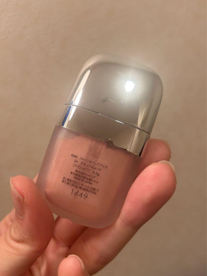 RMK ストーンホイップアイズ04