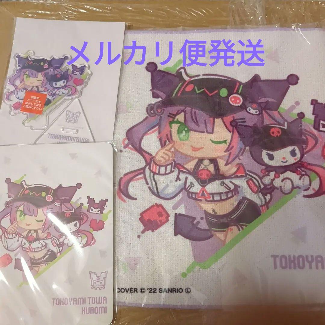 団扇屋さん うちわ文字 M[プロフ必読・即購入OK]さま確認ページ 団扇屋さん うちわ文字 M[プロフ必読・即購入OK]さま確認ページ
