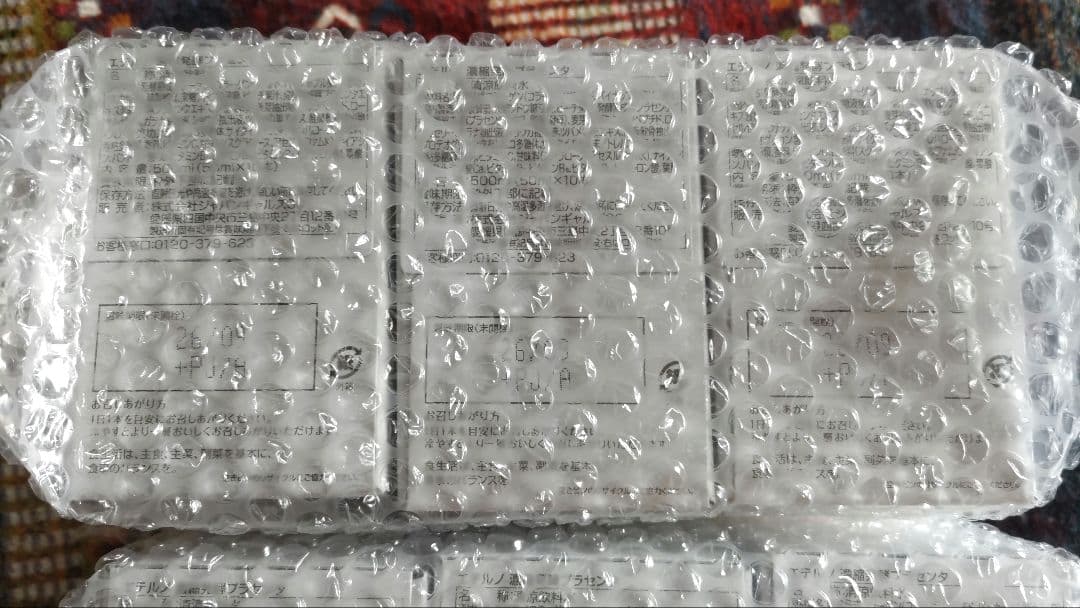 濃縮発酵プラセンタ50000