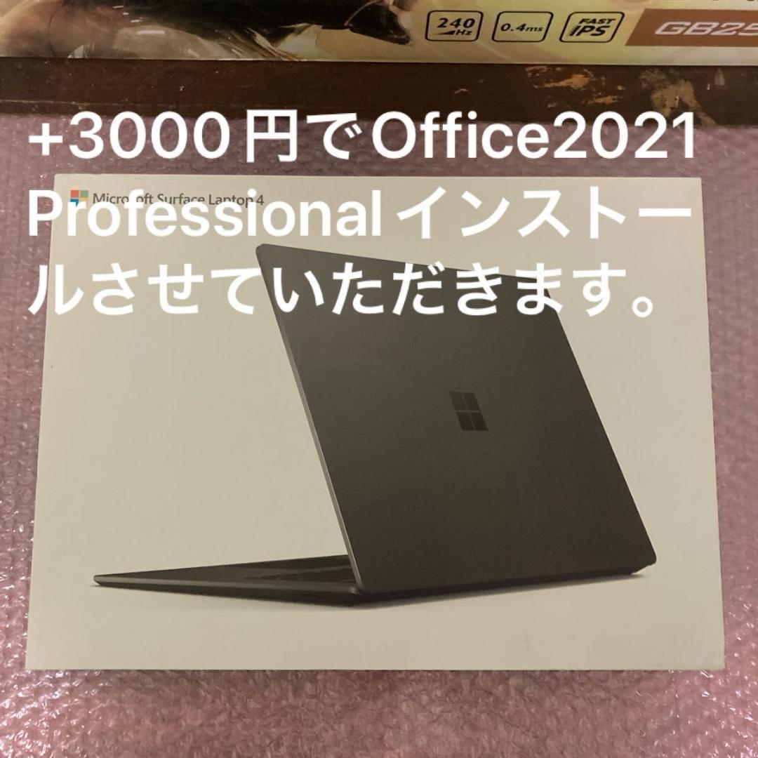 【美品】Surface Laptop4 Ryzen 7 512GB