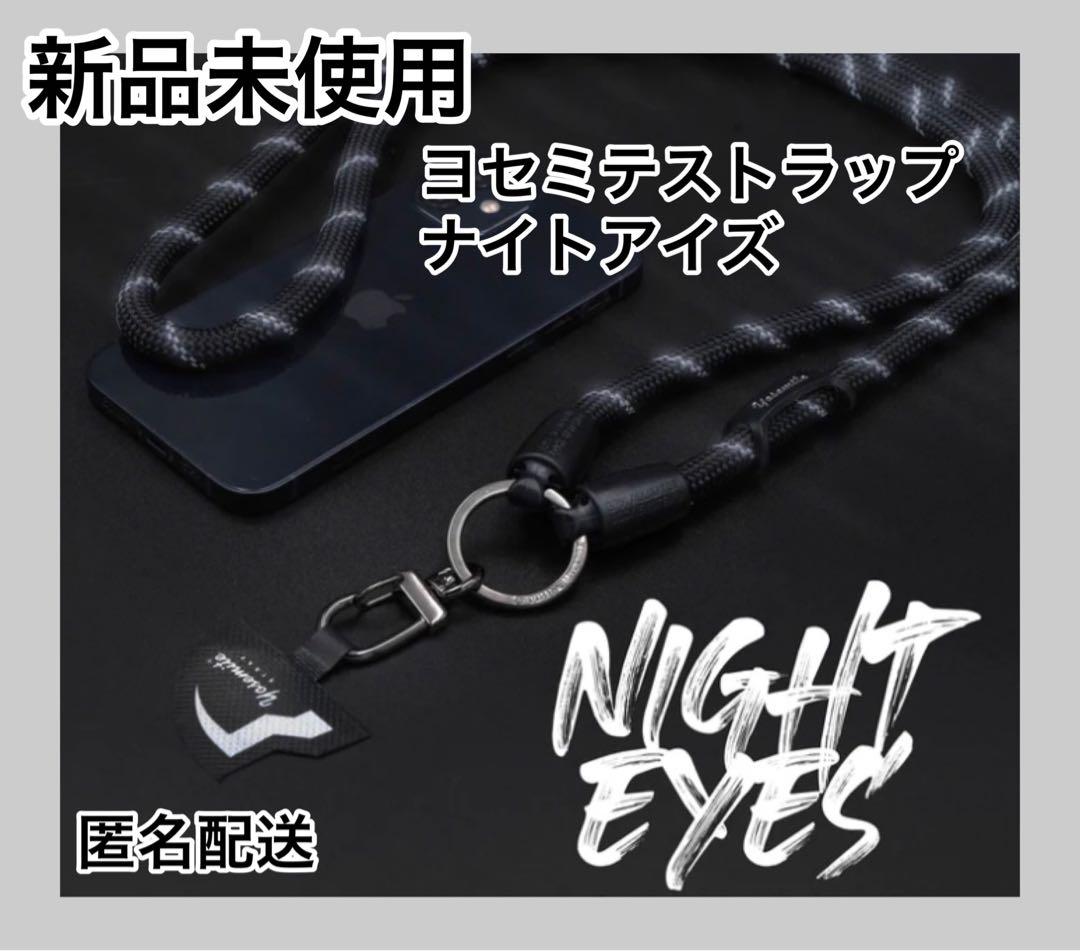 限定再販】11 /12 21:00～ 『 NIGHT GLOW G』が予約販売開始！！