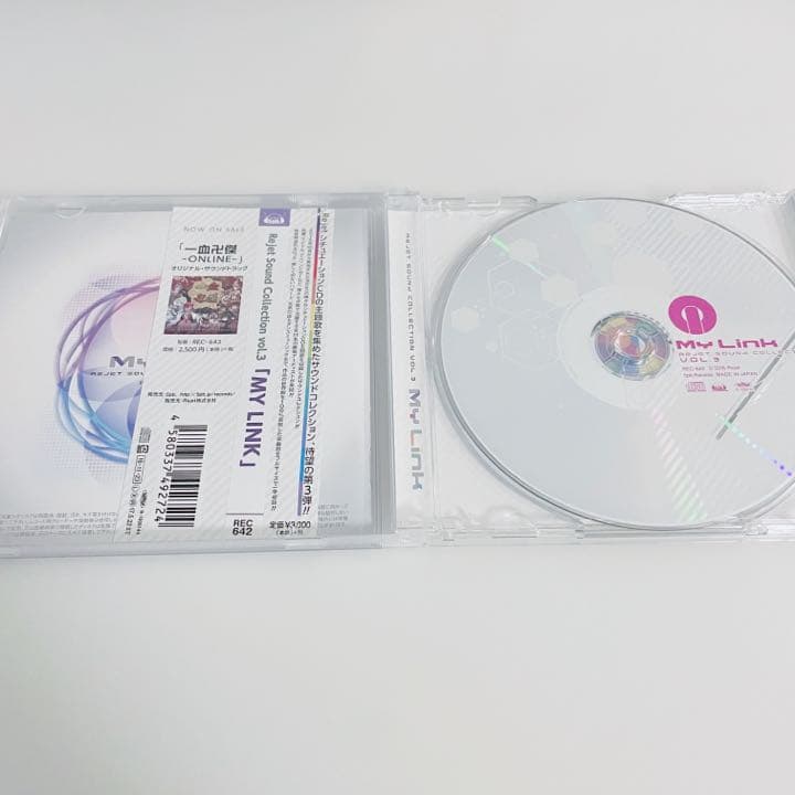 Rejet Sound Collection vol.3~MY LINK | www.avredentor.com.br