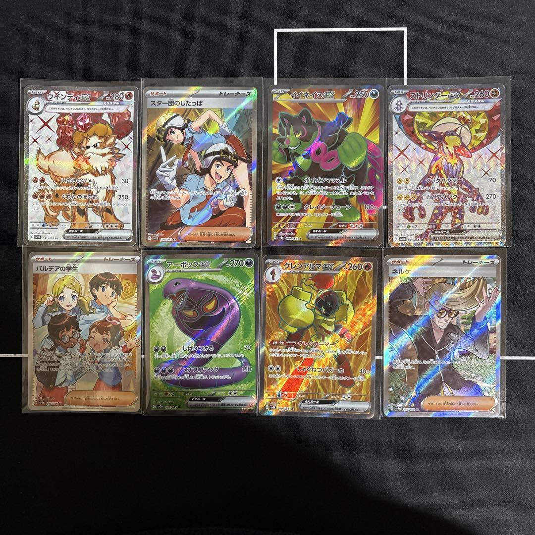 激安正規品 ポケモンカードまとめ売り srまとめ売り 引退品 - メルカリ ポケモンカードゲーム