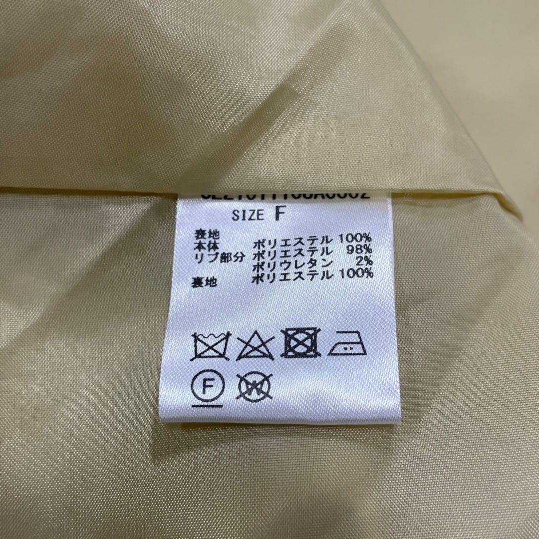 切替 異素材