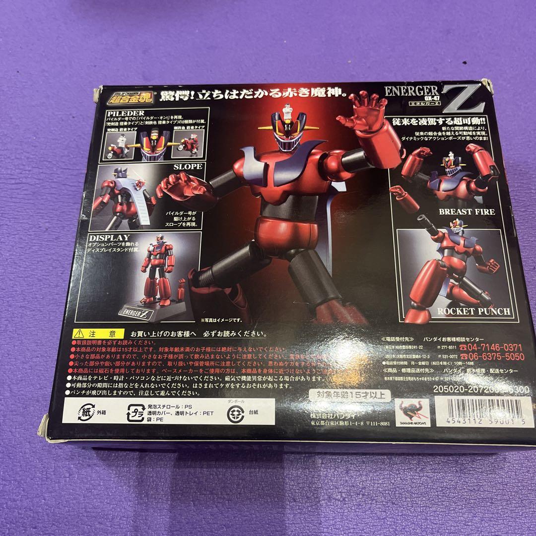 Amazon.co.jp: TAMASHII NATIONS 超合金魂 エネルガーZ : ホビー