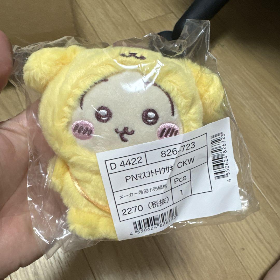 ちいかわ サンリオ マスコットホルダー うさぎ 国内正規品 未