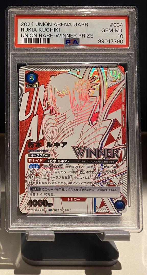 PSA10 ユニオンアリーナBLEACH 朽木ルキア　ユニオンレ　winner