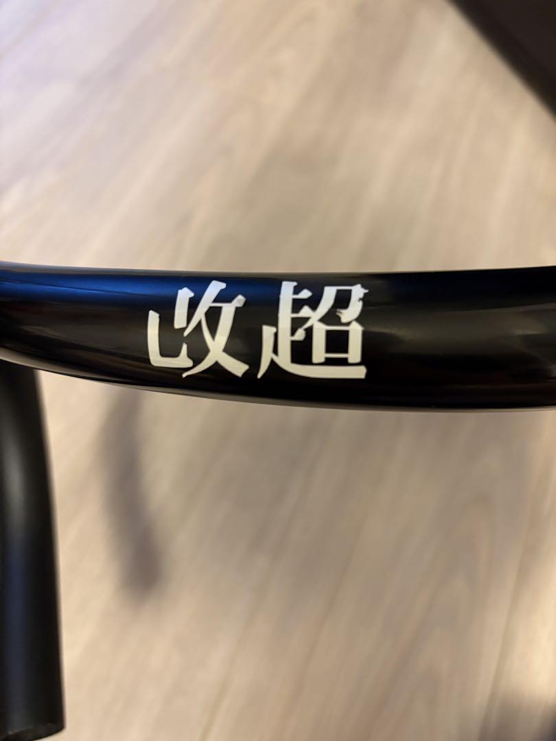 Deda IST ハンドルバー 420mm