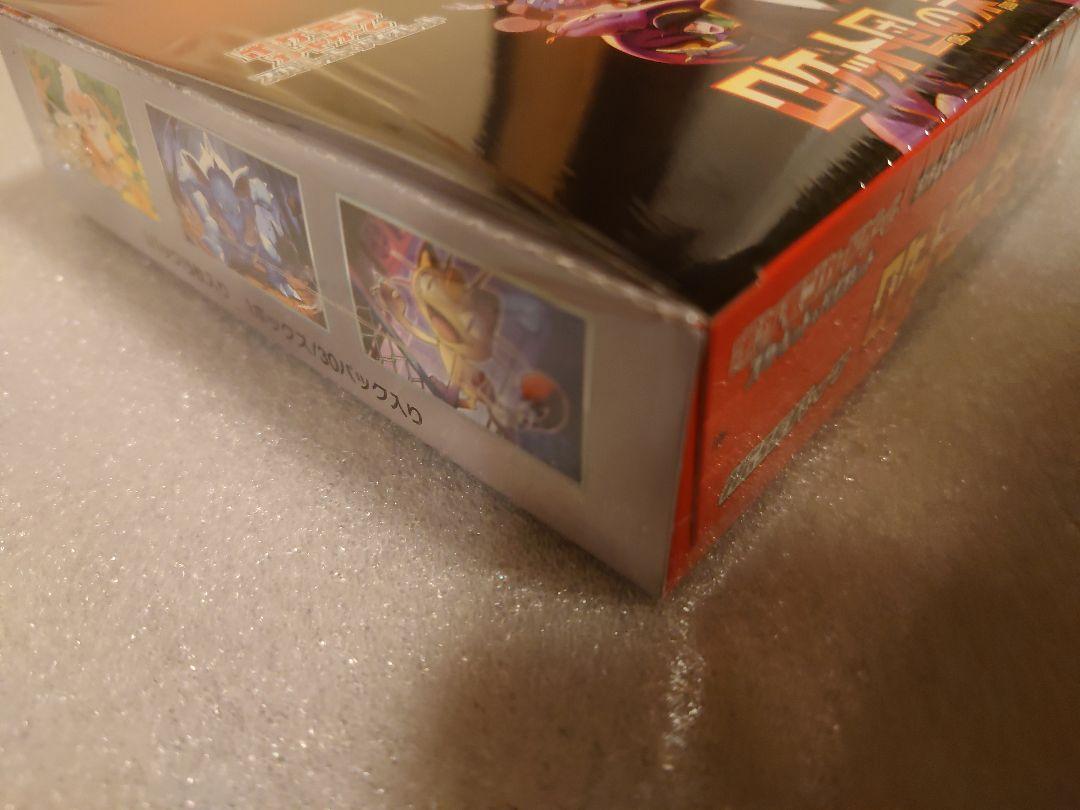 【未開封・シュリンク付き】ロケット団の栄光 新品未開封 シュリンク付き 1box