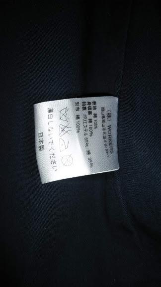 Workers マウンテンパーカー ifFvT-m58060330712 お得爆買い
